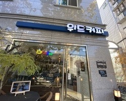 주변 카페